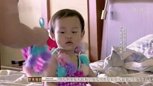 甜馨奥莉爆料视频大全最新,童言无忌,萌态百出 第2张 甜馨奥莉爆料视频大全最新,童言无忌,萌态百出 第2张