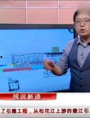 热点爆料张耀华视频播放,揭秘背后惊人真相！