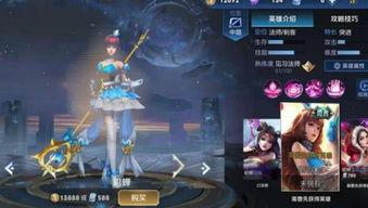 貂蝉最新皮肤官方爆料,貂蝉新皮肤“月影花魂”惊艳亮相 第2张 貂蝉最新皮肤官方爆料,貂蝉新皮肤“月影花魂”惊艳亮相 第2张