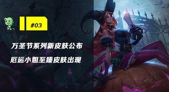 卡萨丁新皮肤爆料视频大全,华丽变身,神秘力量觉醒 第3张 卡萨丁新皮肤爆料视频大全,华丽变身,神秘力量觉醒 第3张