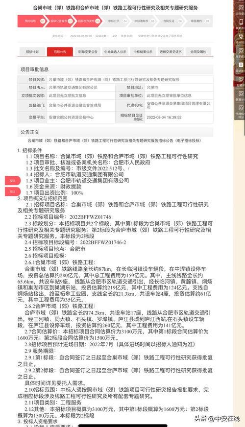 石头镇最新爆料消息,揭秘神秘事件背后的惊人真相