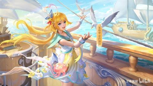 王者皮肤爆料最新朵莉亚多少钱,王者峡谷新宠售价揭晓！