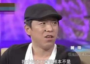 黄渤爆料最新,娱乐圈背后的不为人知
