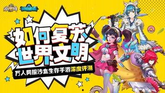 娱乐先锋君爆料 第2张 娱乐先锋君爆料 第2张