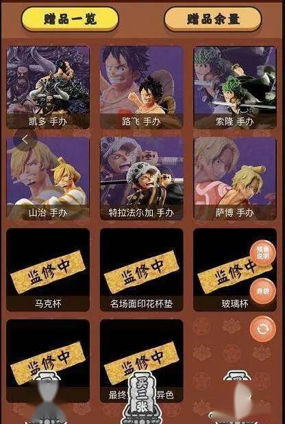 2025最新一番赏爆料,揭秘最新爆料，精彩内容抢先看