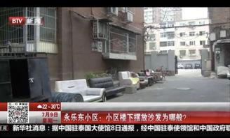 周浦女子爆料新闻视频,揭秘事件背后真相 第1张 周浦女子爆料新闻视频,揭秘事件背后真相 第1张