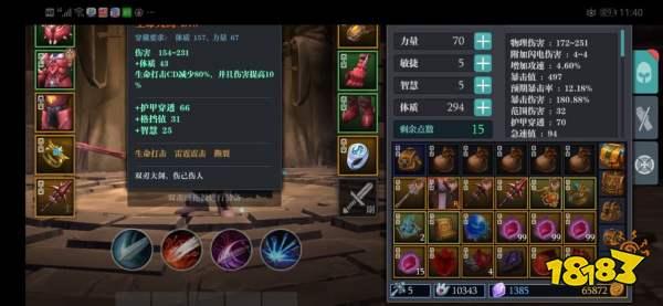 红月之刃爆料视频大全,揭秘游戏幕后秘密与精彩瞬间 第2张 红月之刃爆料视频大全,揭秘游戏幕后秘密与精彩瞬间 第2张